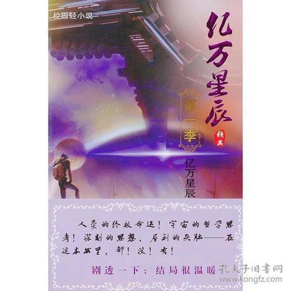 三个月步行能走遍秦国吗?